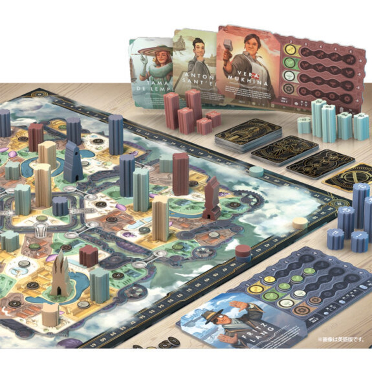 【新入荷】スカイライズ