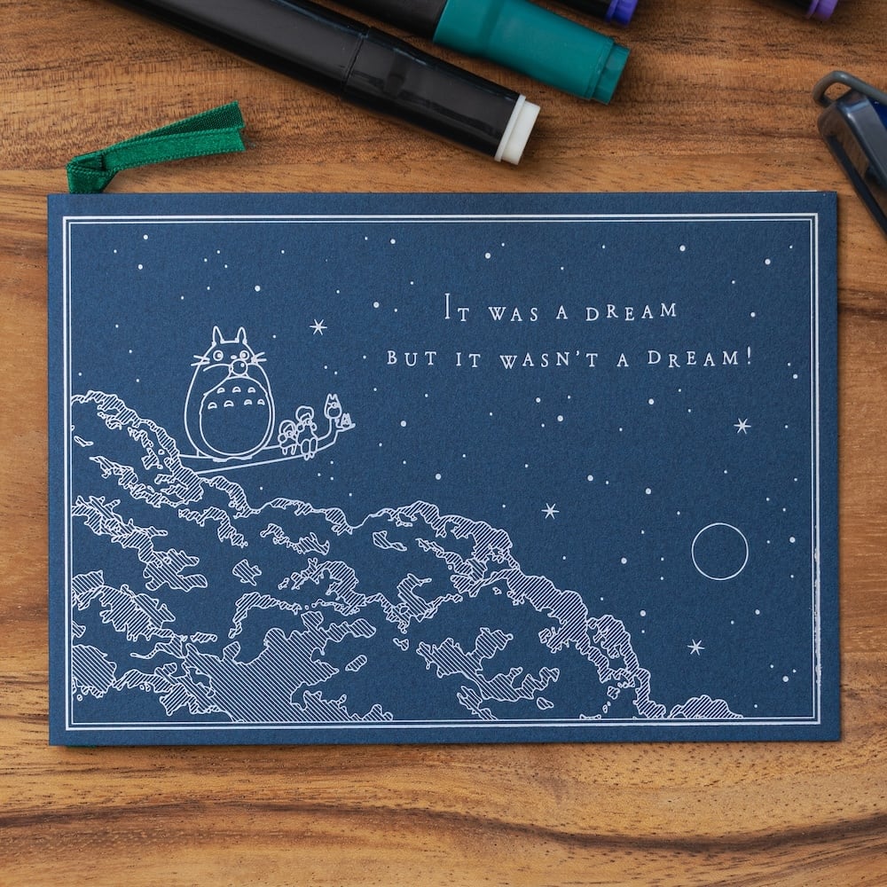 となりのトトロ グリーティングカード 夜空柄（9814） | すすのこ商店