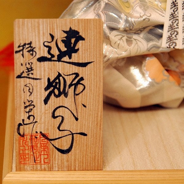 日本人形・連獅子・ガラスケース入り・No.170717-04・梱包サイズ200