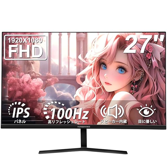 XUNDEFINED 23.8インチ モニター フルHD(1920x1080) Amazon.co.jp: XUNDEFINED 23.8インチ モニター フルHD(1920x1080