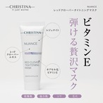 CHRISTINA】プロテクティブデイウェアSPF30【NUANCE】 | BEAUTE SHOP