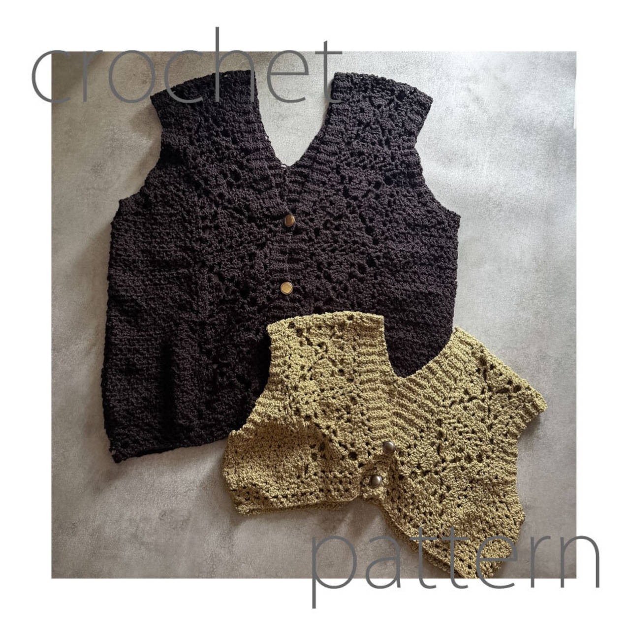 [Pattern] グラニーレーシーショートベスト/ロングジレ