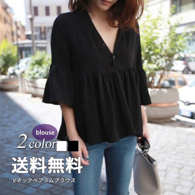 トップス レディース 送料無料 2色 オフネック Vネックシャツ カシュクール パフスリーブ ペプラム ブラウス フレアスリーブ  半袖 五分袖 七分袖 パフスリーブ ノーカラー 透け感 おしゃれ スタイル 体形カバー きれいめ エレガント クラシカル フェミニン オフィス 通勤 OL お出かけ リゾート キュート ガーリー かわいいフリーサイズ アイボリー 上品  レース  ナチュラル  ロマンチック ブラウス 花柄 フラワー柄 ボタニカル柄 フェミニン レーシー フラワーレース バルーンスリーブ