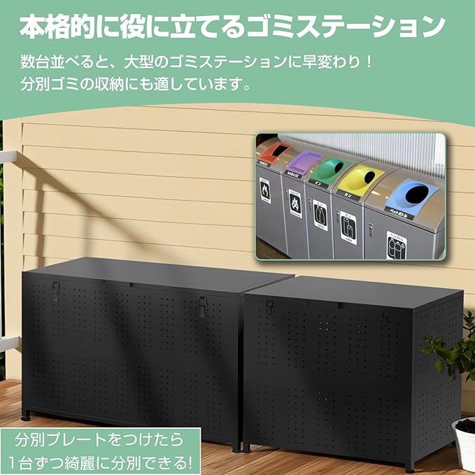ゴミ箱 ゴミステーション 屋外 大型 ダストボックス 分別 蓋付き ゴミ箱 屋外 大型 ゴミステーション ステンレス ゴミ置き場 蓋つき
