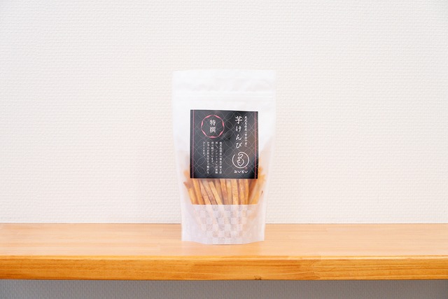 芋けんぴ（特撰）