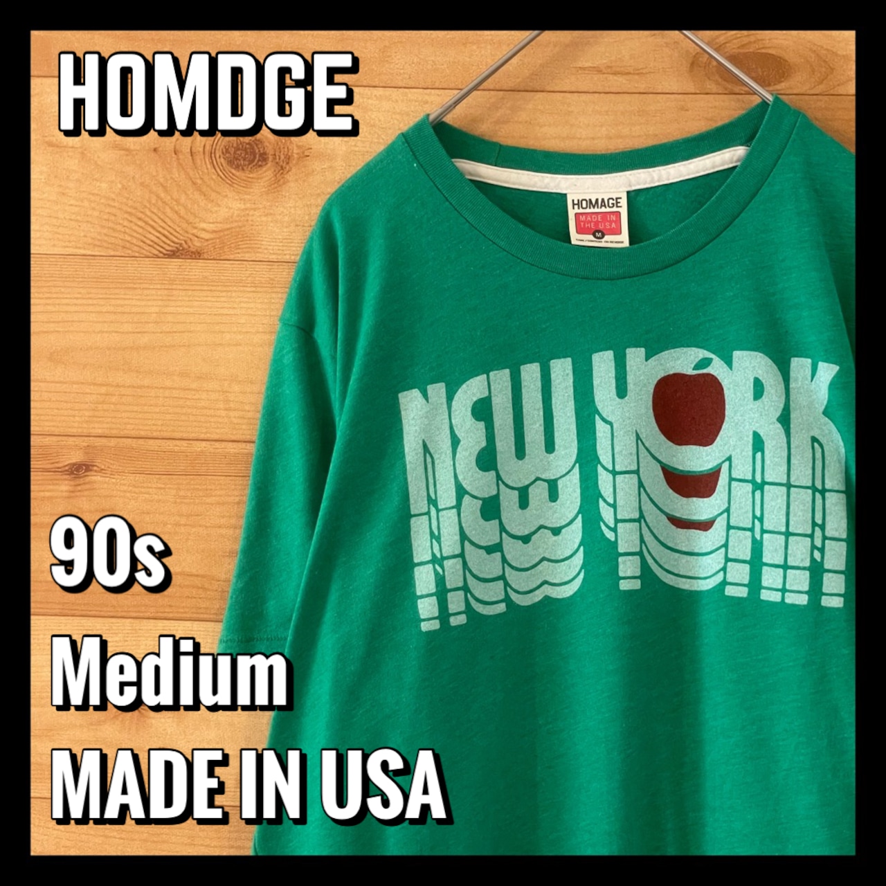 【HOMAGE】USA製 90s  オマージュ Tシャツ ニューヨーク アメリカ古着