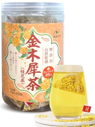 高級中国茶 肉桂（ニッケイ）8g 18泡入り | Pay ID