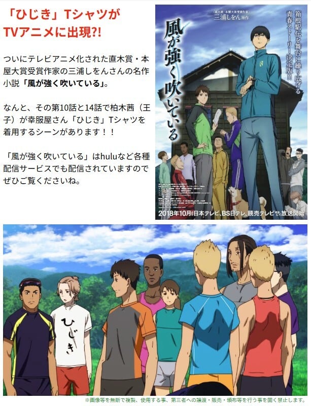 ひじき Tシャツ hi06 おもしろ tシャツ ひらがな 文字 メッセージtシャツ 日本 文字 昭和 和柄 和風