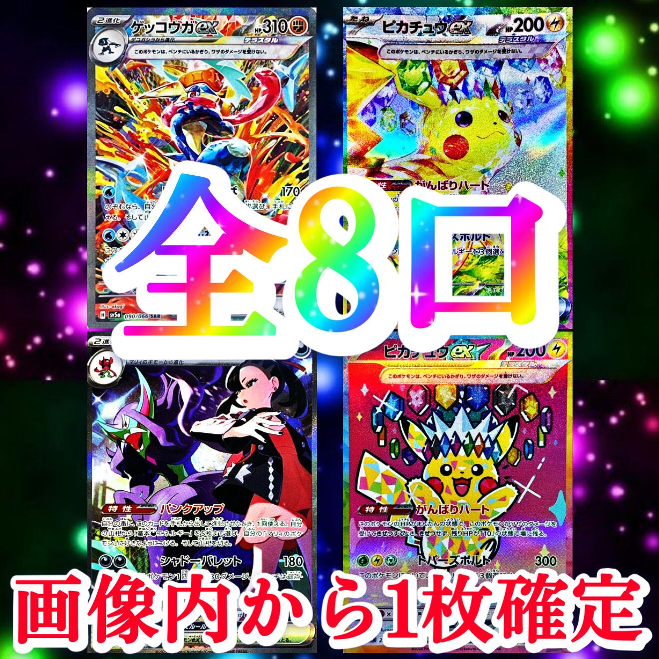 2次受注】ブラロCS オリジナルプレイマット 第一弾 GREEN ver | Pay ID