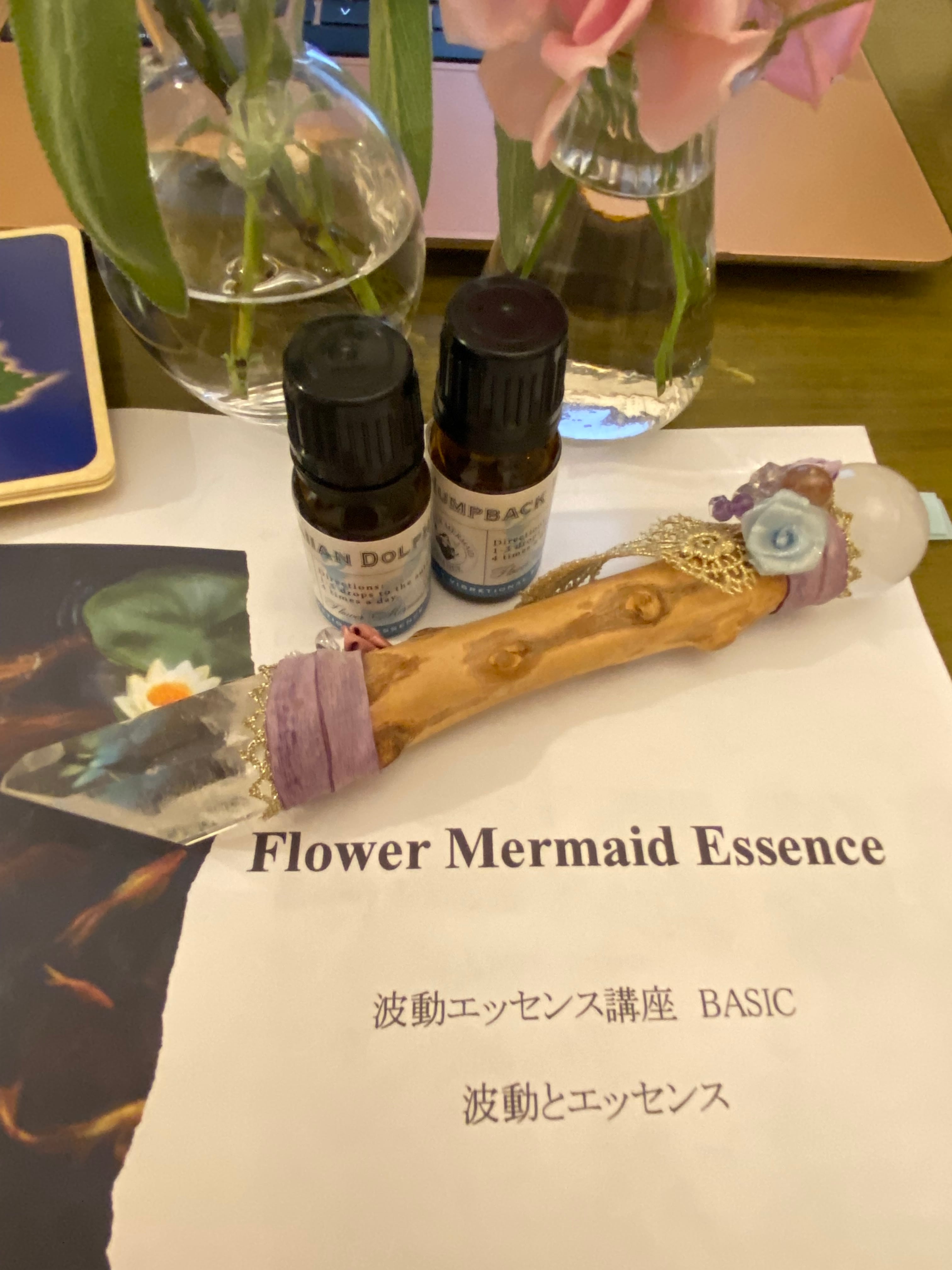 【12/13 兵庫県高砂市】波動エッセンス中級講座