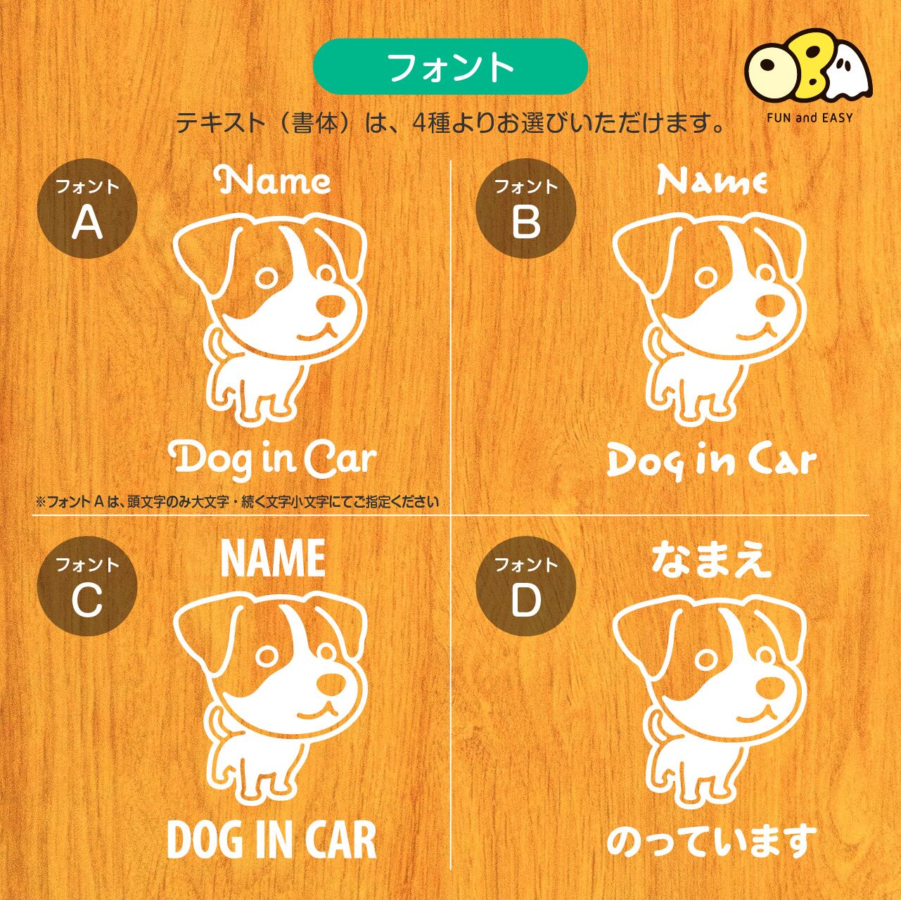 D.paguです。 ジャックラッセルテリア スムースコートA お名前入りステッカー/DOG IN