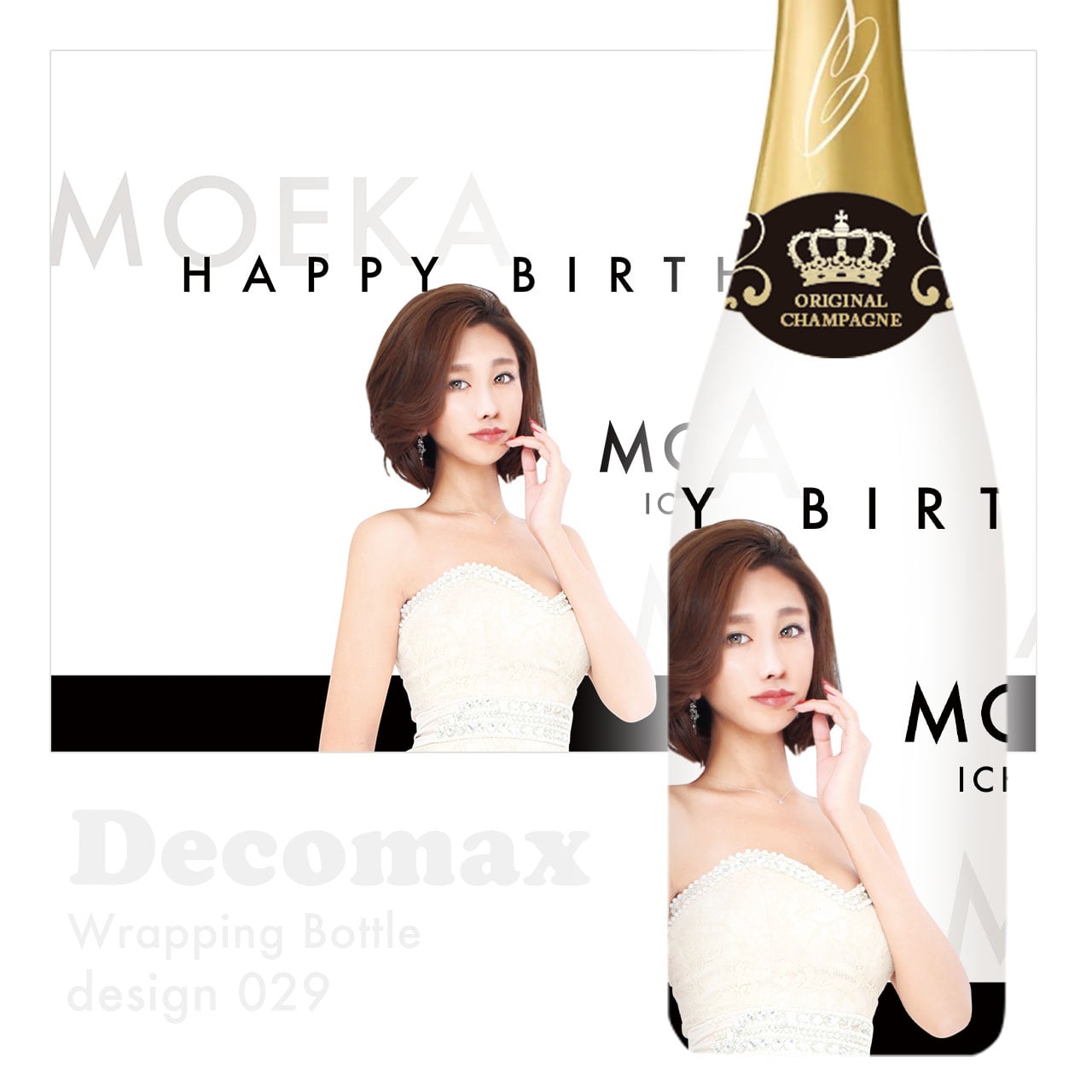 ラッピングオリシャン design029