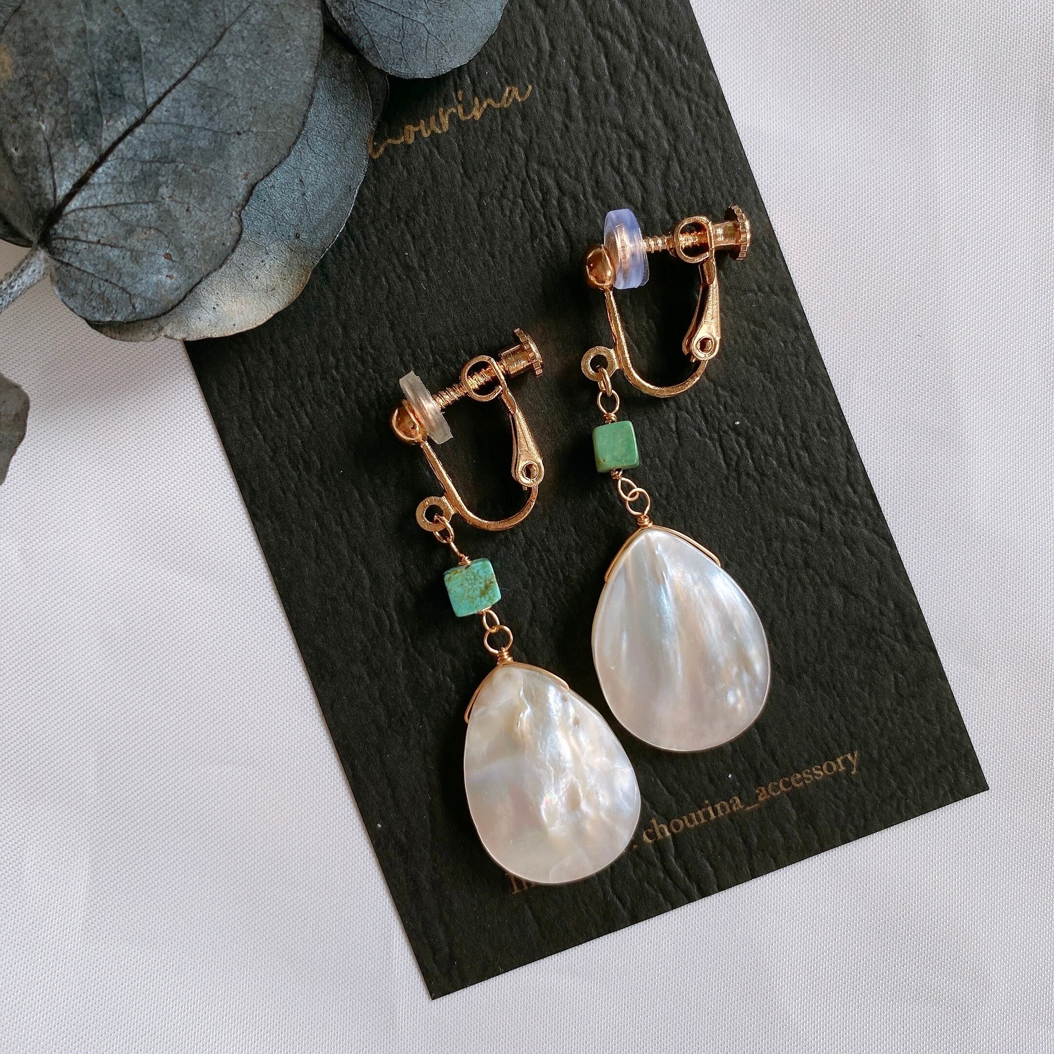 クリスタル or ターコイズ】マザーオブパールイヤリング／ピアス