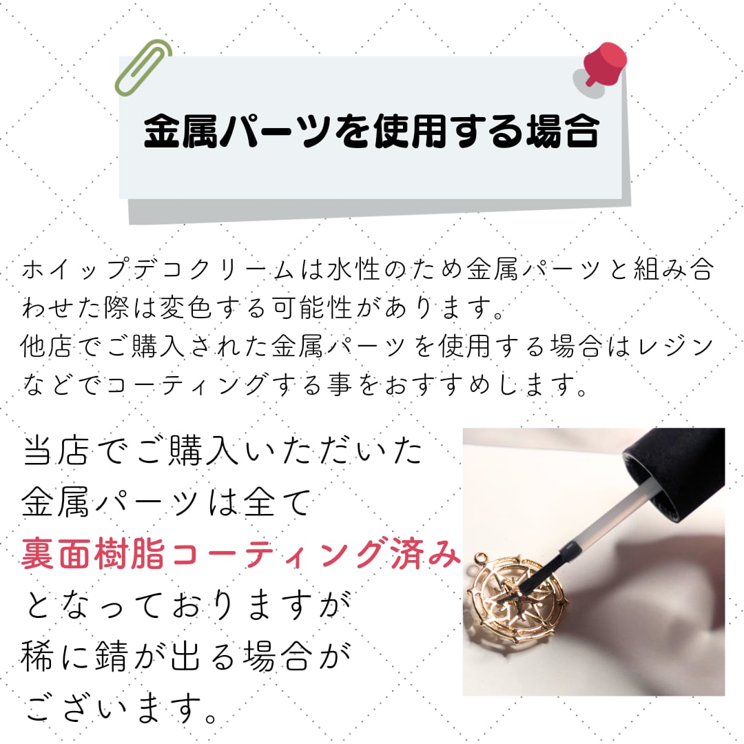 クリアホイップデコクリーム 50g単品 デコホイップ ホイップデコ 