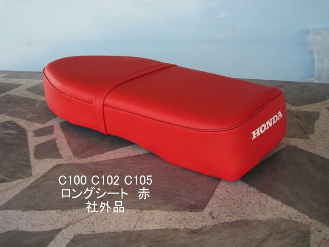 C100 シート 赤 社外品」 | タイからお届け！