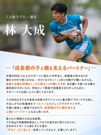 3袋プラン：でかBig ジュニアプロテイン