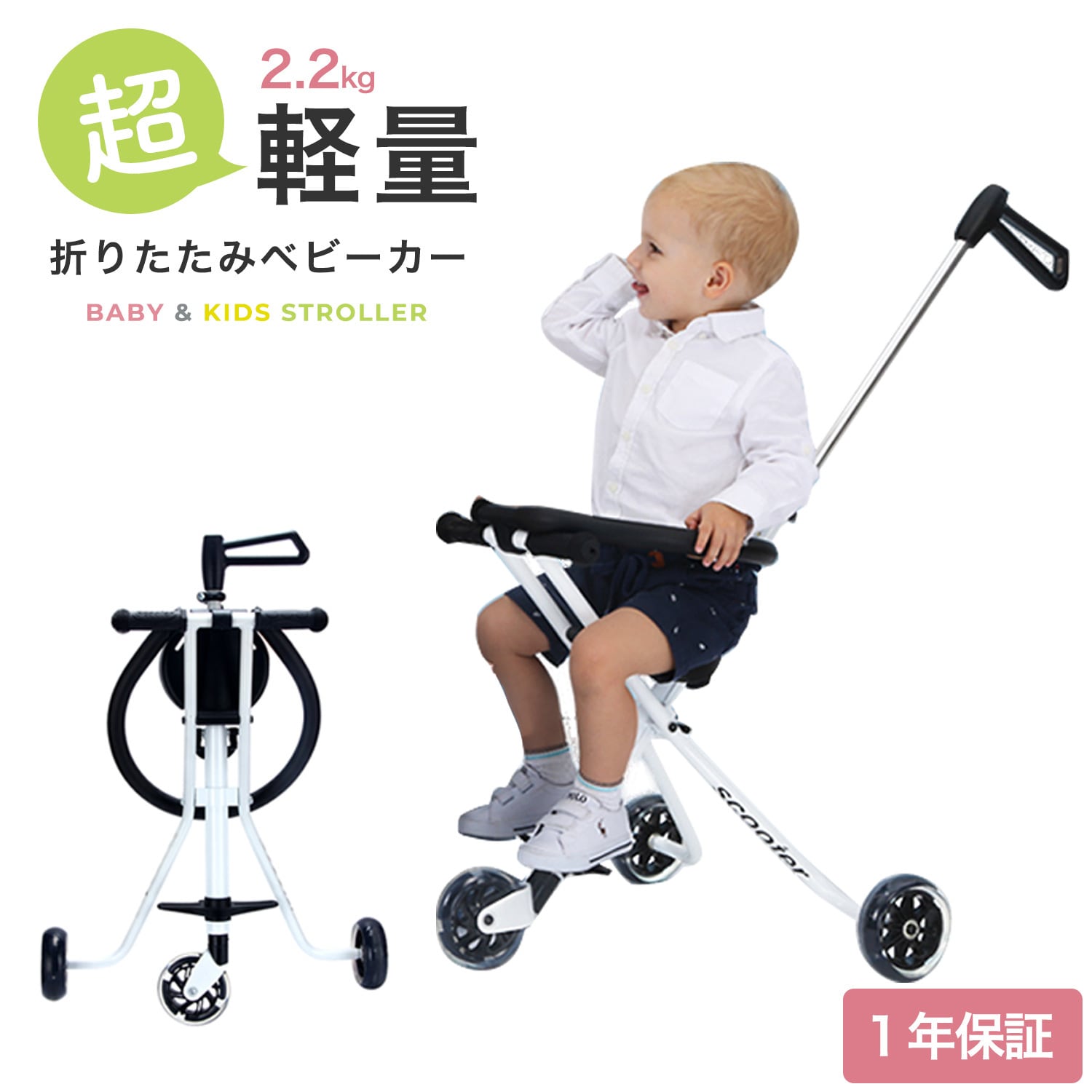 キッズ・ベビー | MRG JAPAN Direct