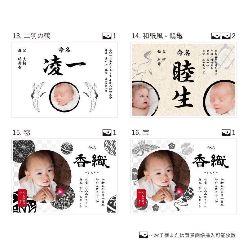 BABYLポスターオリジナルフレーム付き 選べるデザイン20種類〉ハローエンジェル ベビーアートポスター