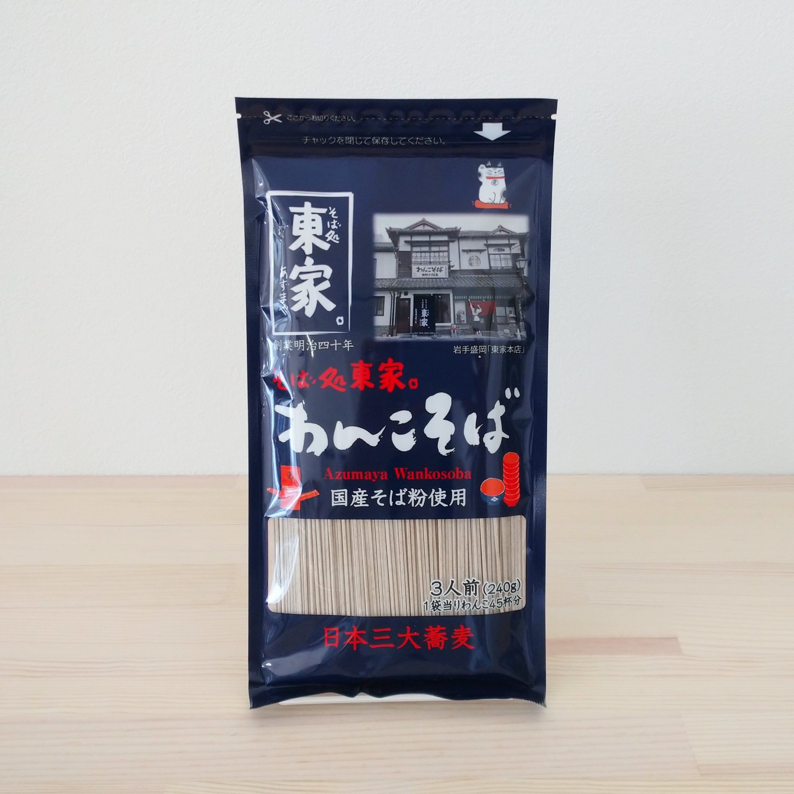 そば処東家のわんこそば | おみやげと雑貨の店 おみや ONLINE SHOP