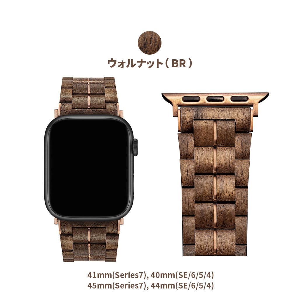 国内正規品 VOWOOD ボーウッド 天然木バンドfor Apple Watch Apple Watch バンド Apple Watch Ultra  | msquall エムスコール プレゼントに最適な雑貨ショップ