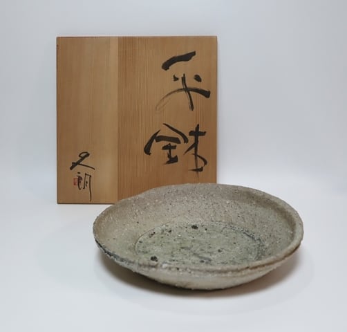 加藤作助造織部瓢向う付 5客 | 賢祥堂 うつわ店