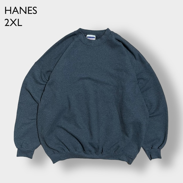 HANES XXL ビッグシルエット スウェット トレーナー 無地 プレーン プルオーバー ヘインズ US古着