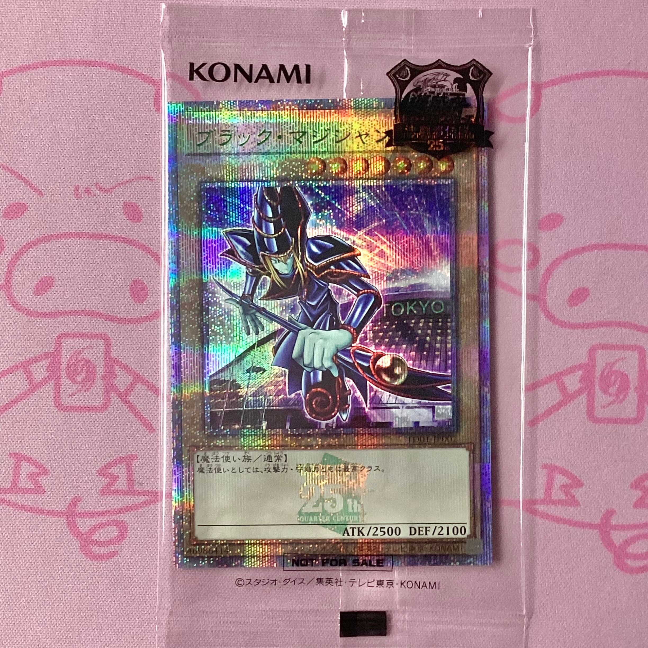 【Aランク】ブラック・マジシャン (決闘者伝説 未開封 25th