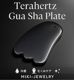 「リンパを流して小顔ケア」 むくみ解消にぴったりのアイテム| MIKI-JEWERLRY【テラヘルツ カッサプレート/かっさマッサージストーン】