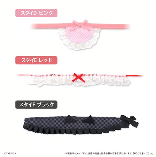 タピオカ オリジナル スタイ Vol.2