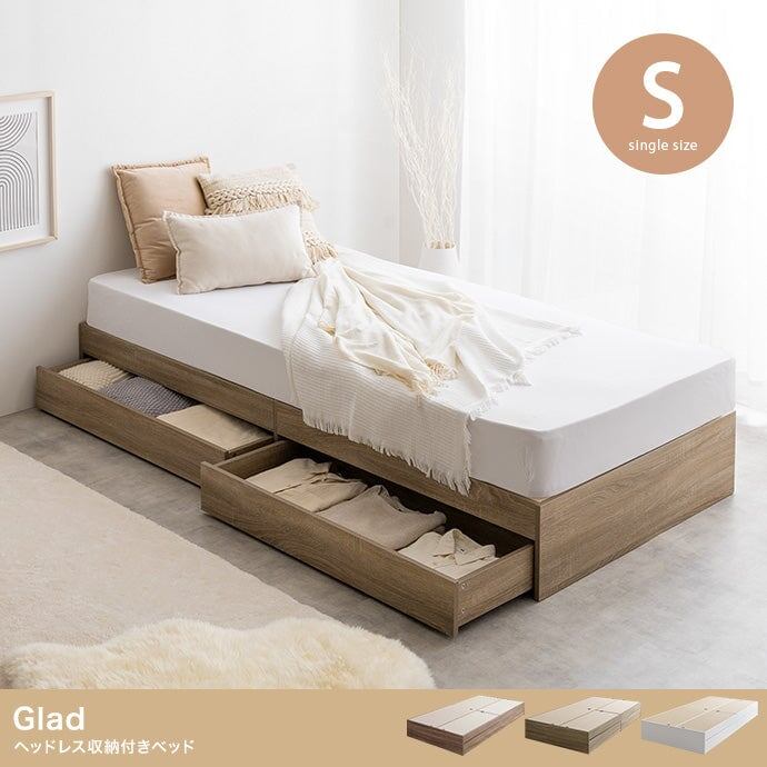 ベッド シングル Glad ヘッドレス収納付きベッド すのこベッド パイプベッド ベット【超高密度ポケットコイルマットレス付】