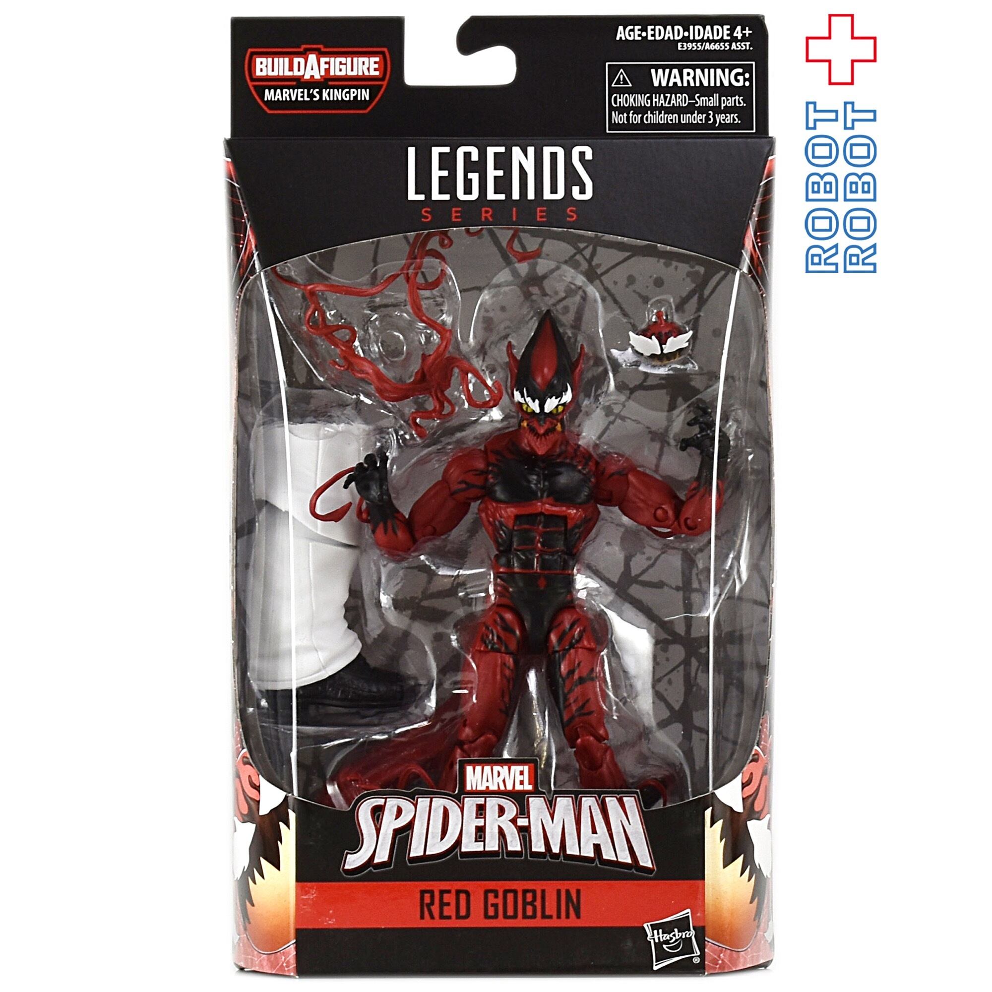 マーベルレジェンド スパイダーマン シリーズ9.0 キングピン・ビルド