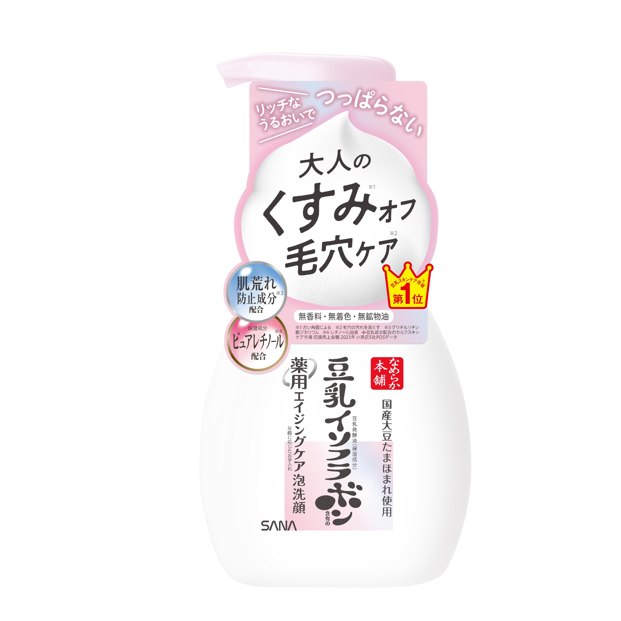 ハイクロキュー プレミアムアンプル | Rene-Cell Hicro Q Premium