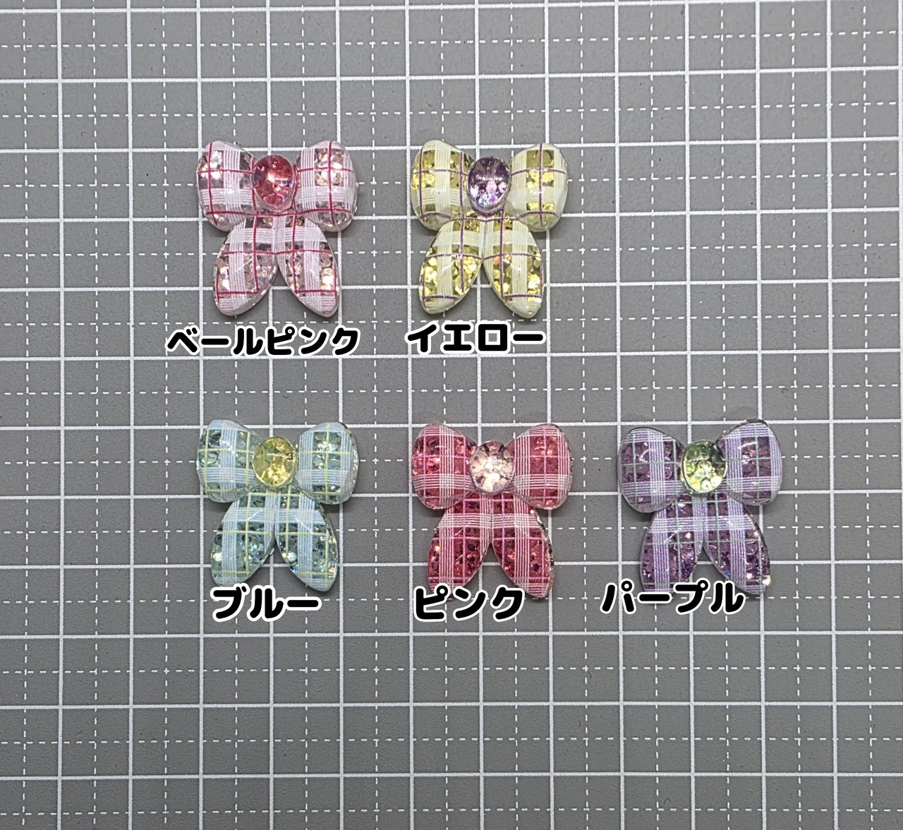 [各１／全色]キラキラ ギンガムリボン