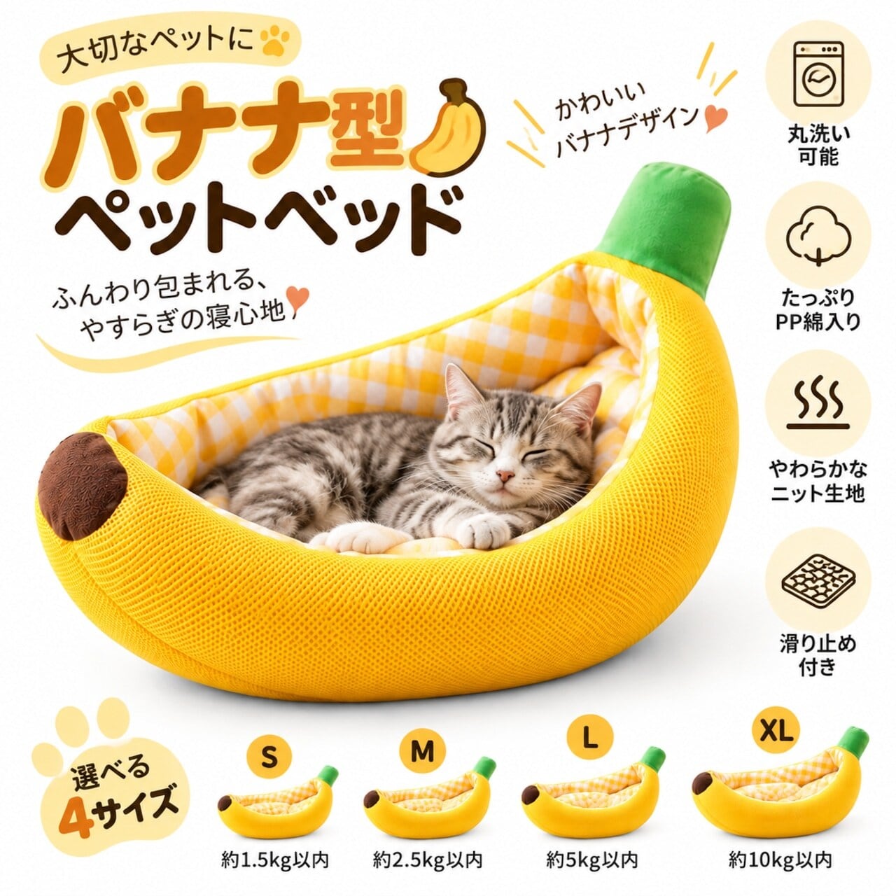 HaNa