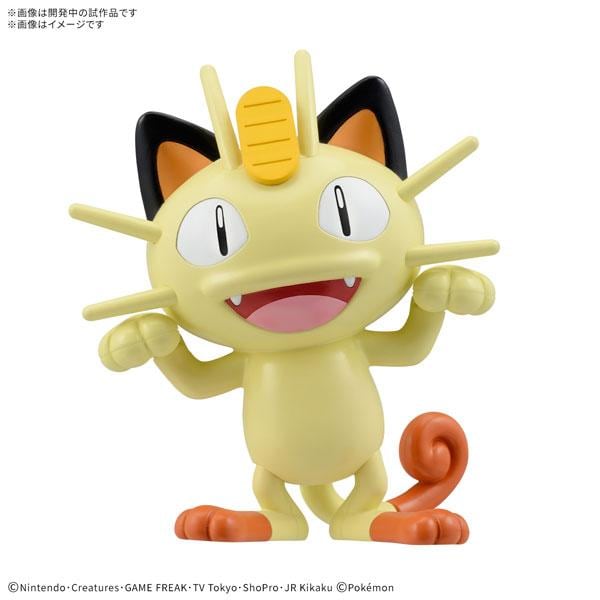 予約:7月20日より順次発送】 ポケモンクイック!! 28 ニャース