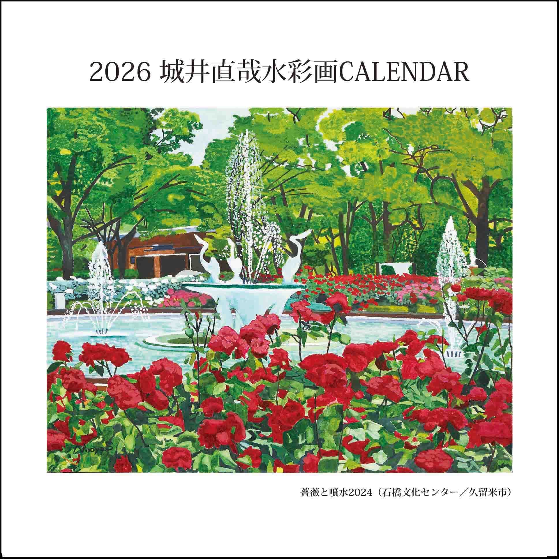 ジクレー版画（2022-2023年）「アサギマダラと藤袴」、他 | Pay ID