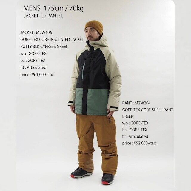 686 スノーボードウェアセット XL グレー/ベージュ 686 スノーボードウェアセット XL グレー/ベージュ