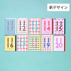 ギフトカード | Letterpress Letters, （レタープレスレターズ）370 Find Your Day - November 11月