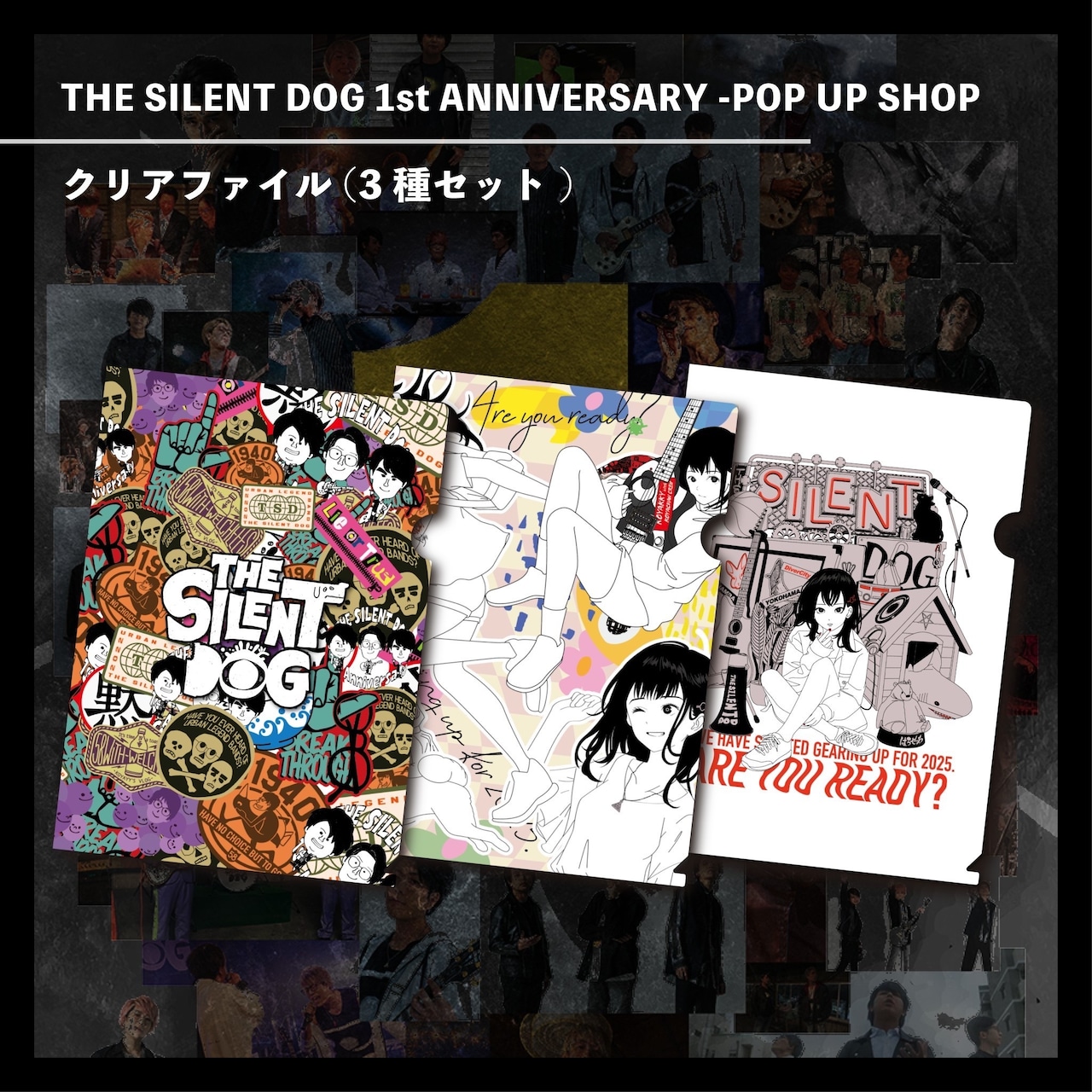 THE SILENT DOG 1st ANNIVERSARY -POP UP SHOP-クリアファイル(3種セット)