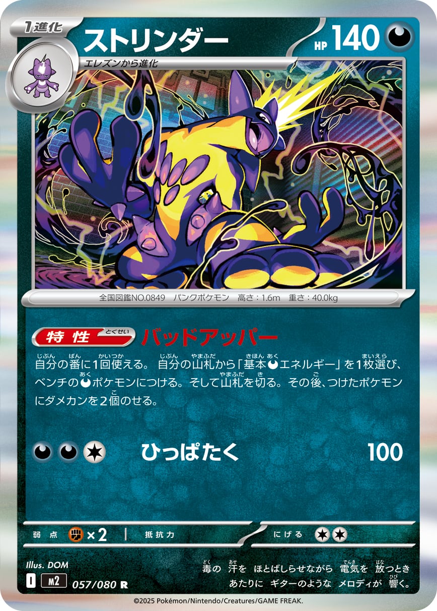 ポケモンカード　ラティアス　sr bwシリーズ　極美品 ラティアスex 078/064 SR｜ポケカシングルカード通販｜Cloveストア