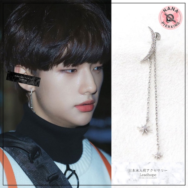 1pc ムーンピアス NANA PIERXING 正規品 StrayKids ヒョンジン 着用