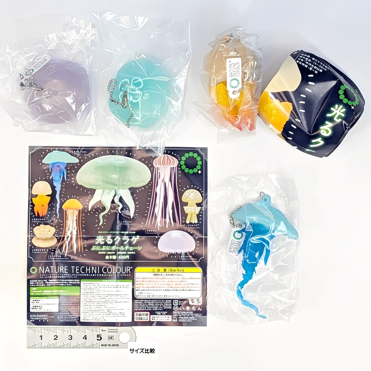 ネイチャーテクニカラー MONO PLUS 光るクラゲ ぷにぷにボールチェーン