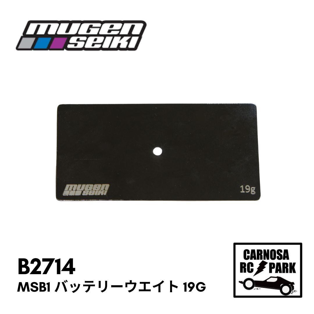 MUGENSEIKI(無限精機） | CARNOSA RC SHOP