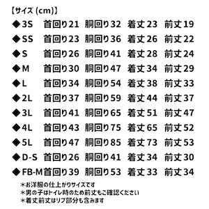 CowチェックTee