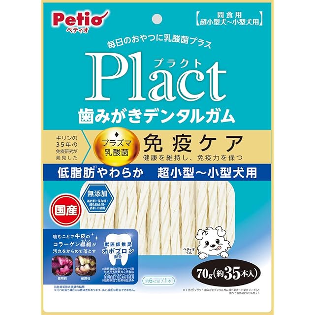マラピタ ペット用マルチ液剤(痒がる犬・猫用液剤) 500ml | PAY ID