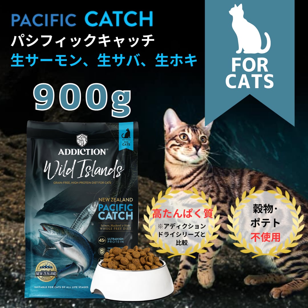 ワイルドアイランズ アディクション フォレストミートレシピ