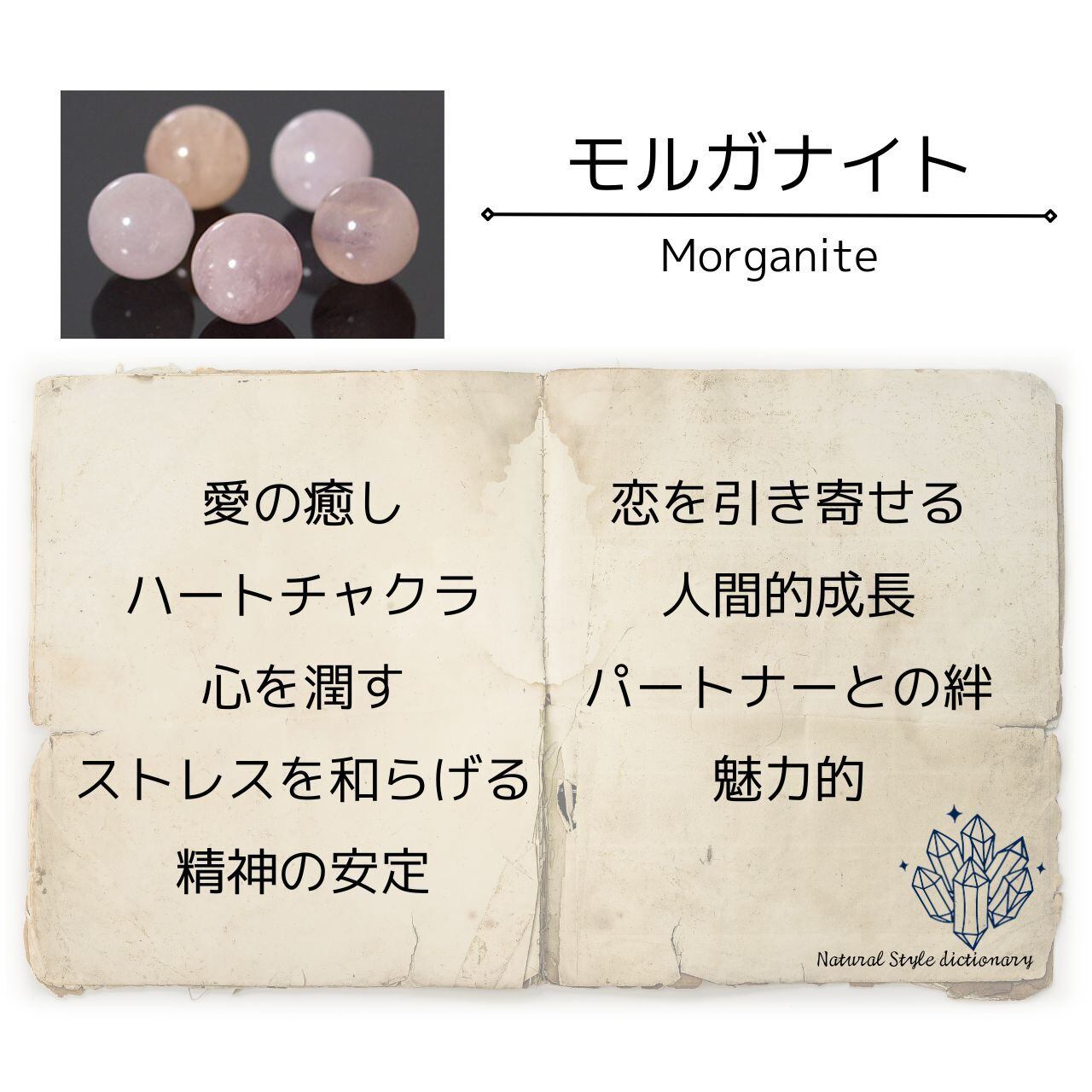 一点物】ムーンストーン＋モルガナイト連結マクラメネックレス