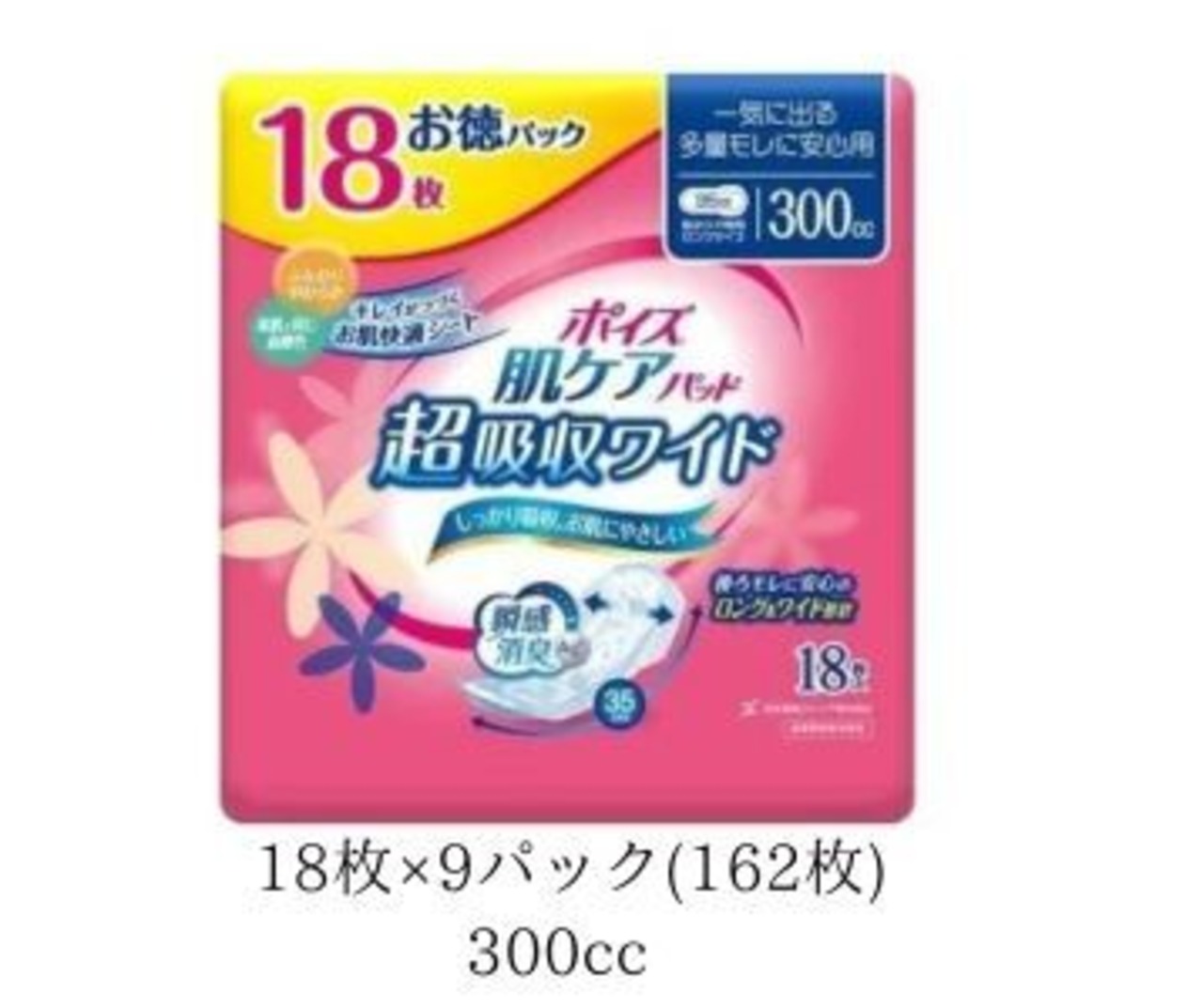【メーカー箱】日本製紙クレシア ポイズ 肌ケアパッド 吸水ナプキン 超吸収ワイド 一気に出る多量モレに安心用スーパー 300cc(18枚入)×9パック【メーカー箱】