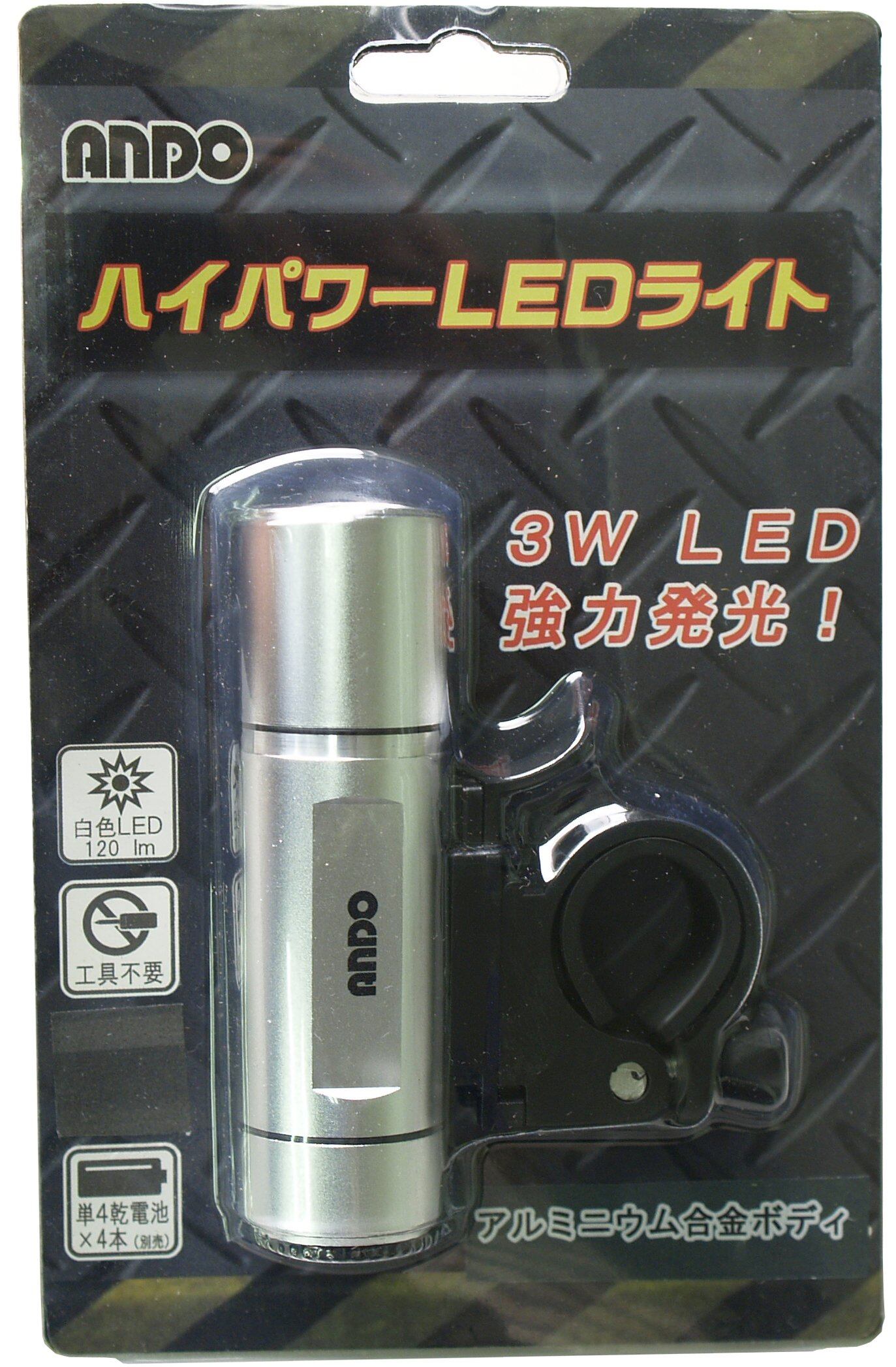 スマイル　ランプ　ライト　照明　動作確認済み 新着商品】ハイパワーLEDライト B11-721 | PAY ID