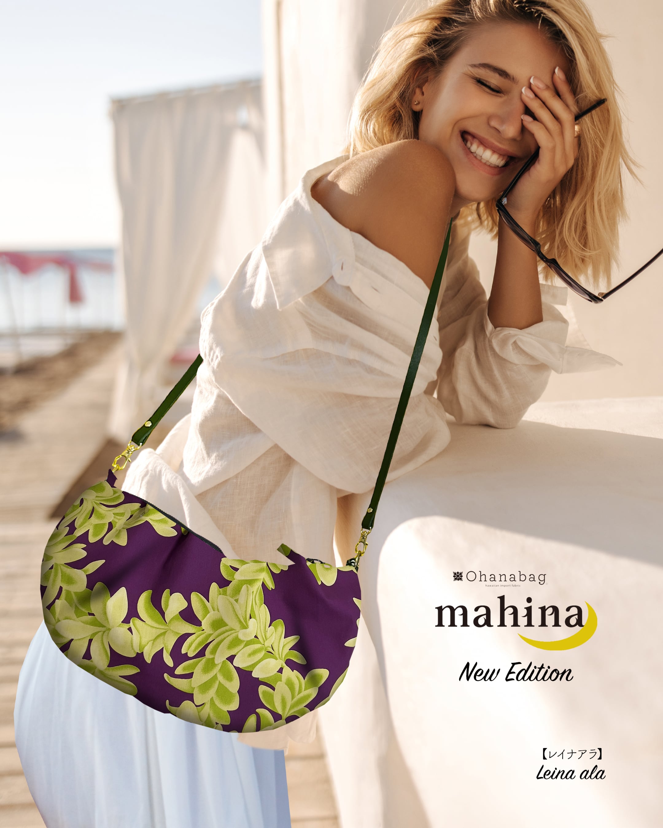 mahina・レイナアラ】Hawaiian_OhanaBag/mahina_107NEW | ohanabag